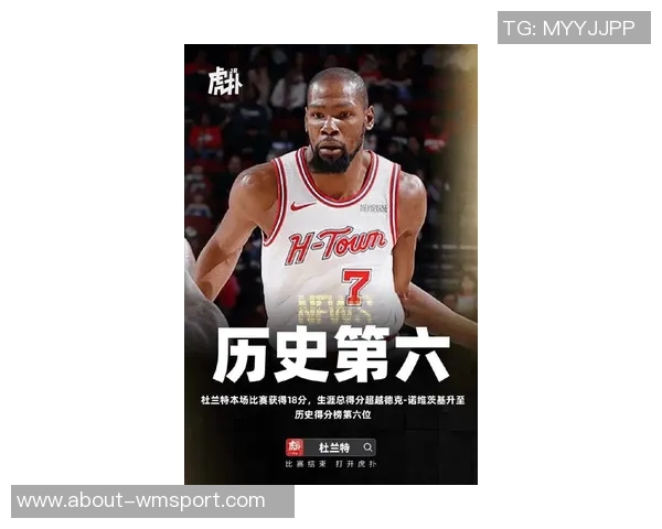 杜兰特憧憬邓肯优雅退役认为贡献超越冠军成就 杜兰特憧憬邓肯优雅退役认为贡献超越冠军成就